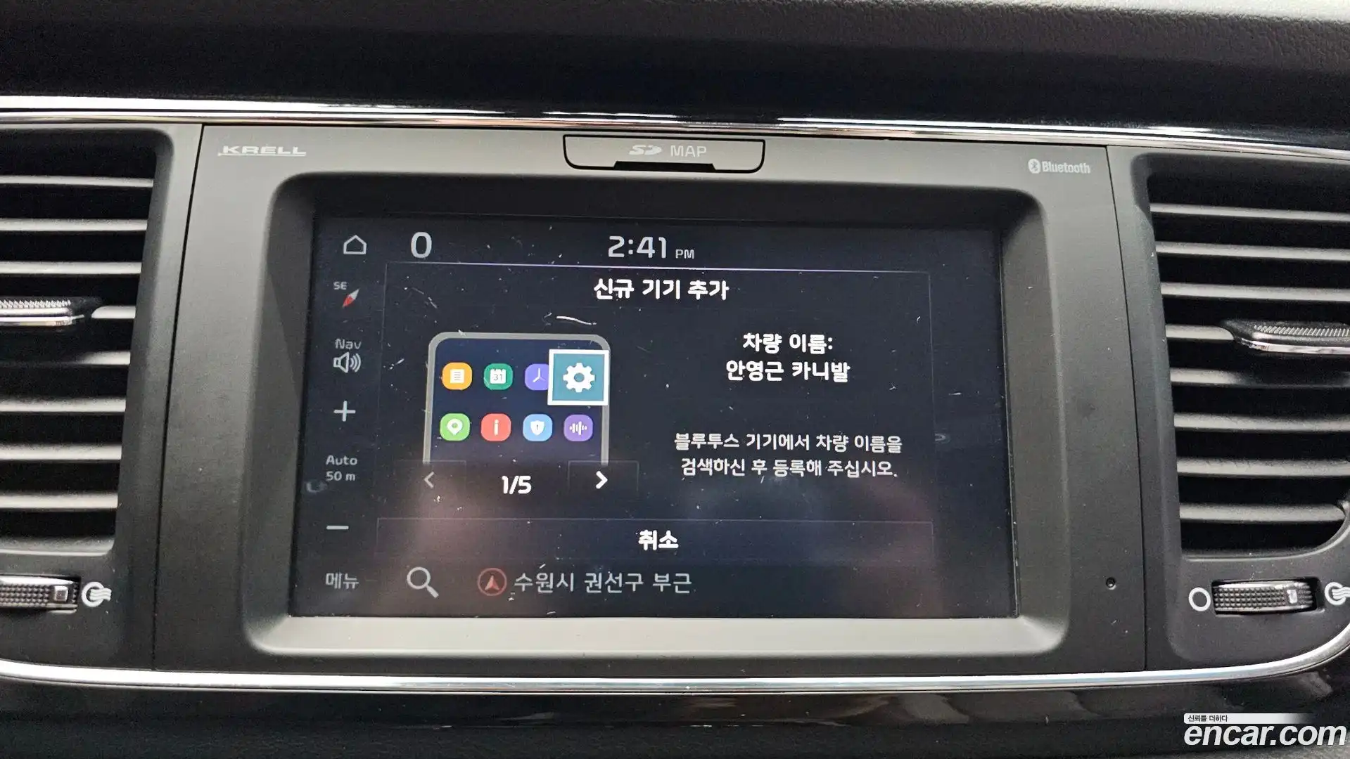 Canival Kia 2018.4-OPTION-041