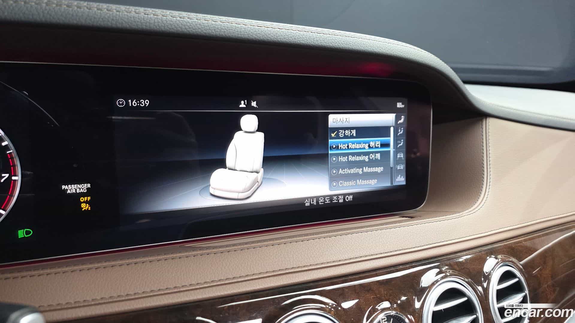 S-Class Mercedes-Benz 2019.5-OPTION-043
