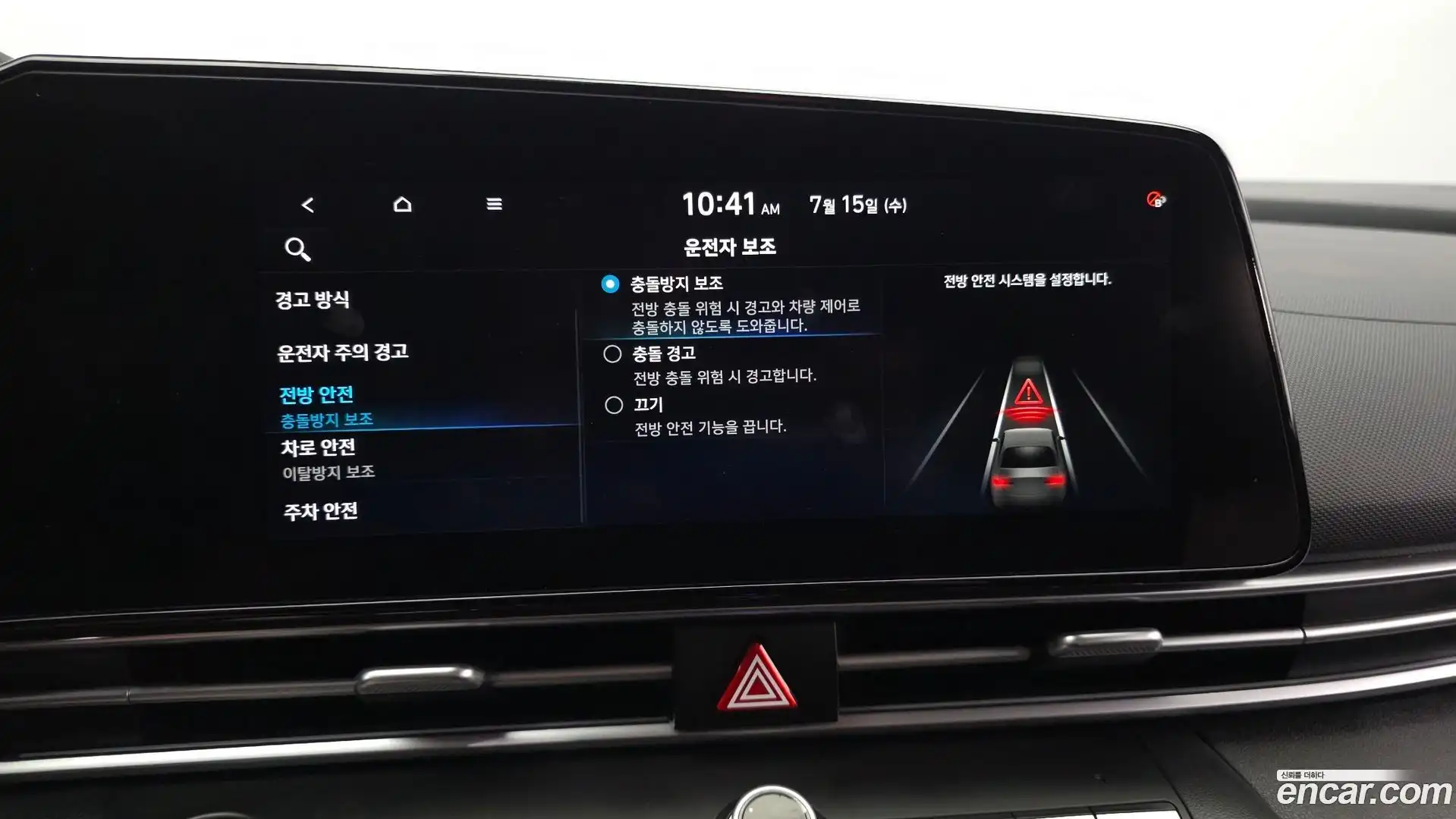 AVANTE Hyundai 2020.6-OPTION-020