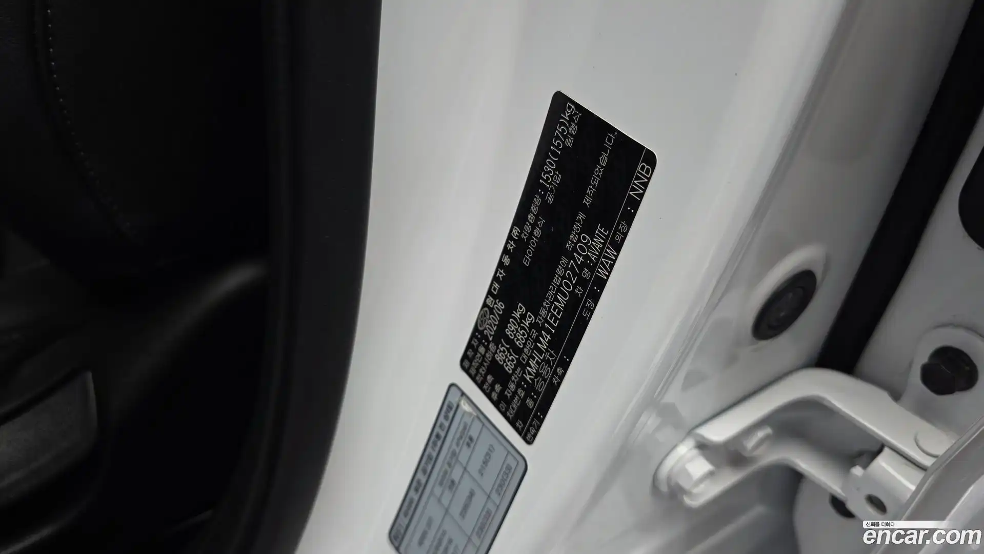 AVANTE Hyundai 2020.6-OPTION-043