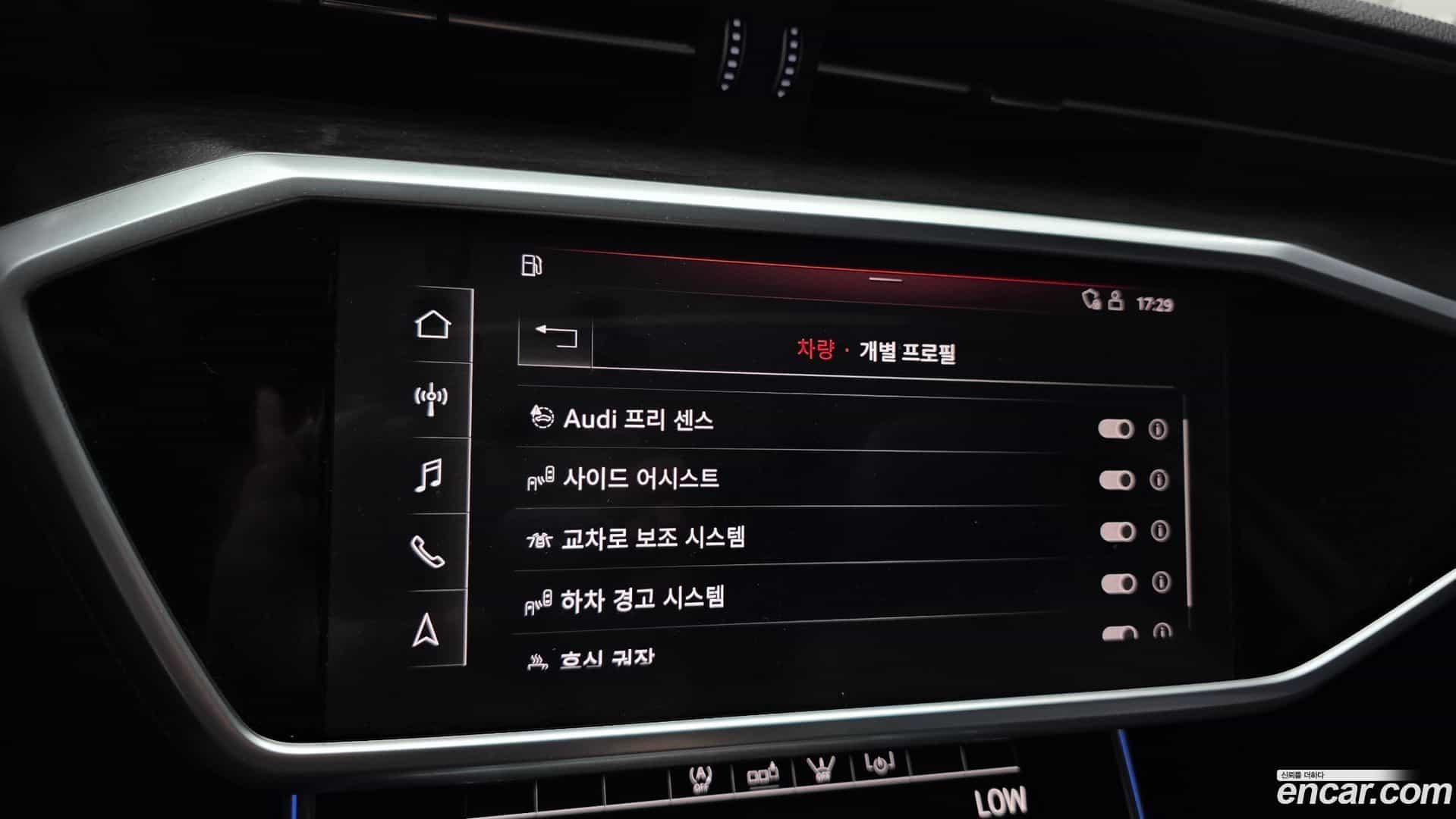 A6 Audi 2020.8-OPTION-020