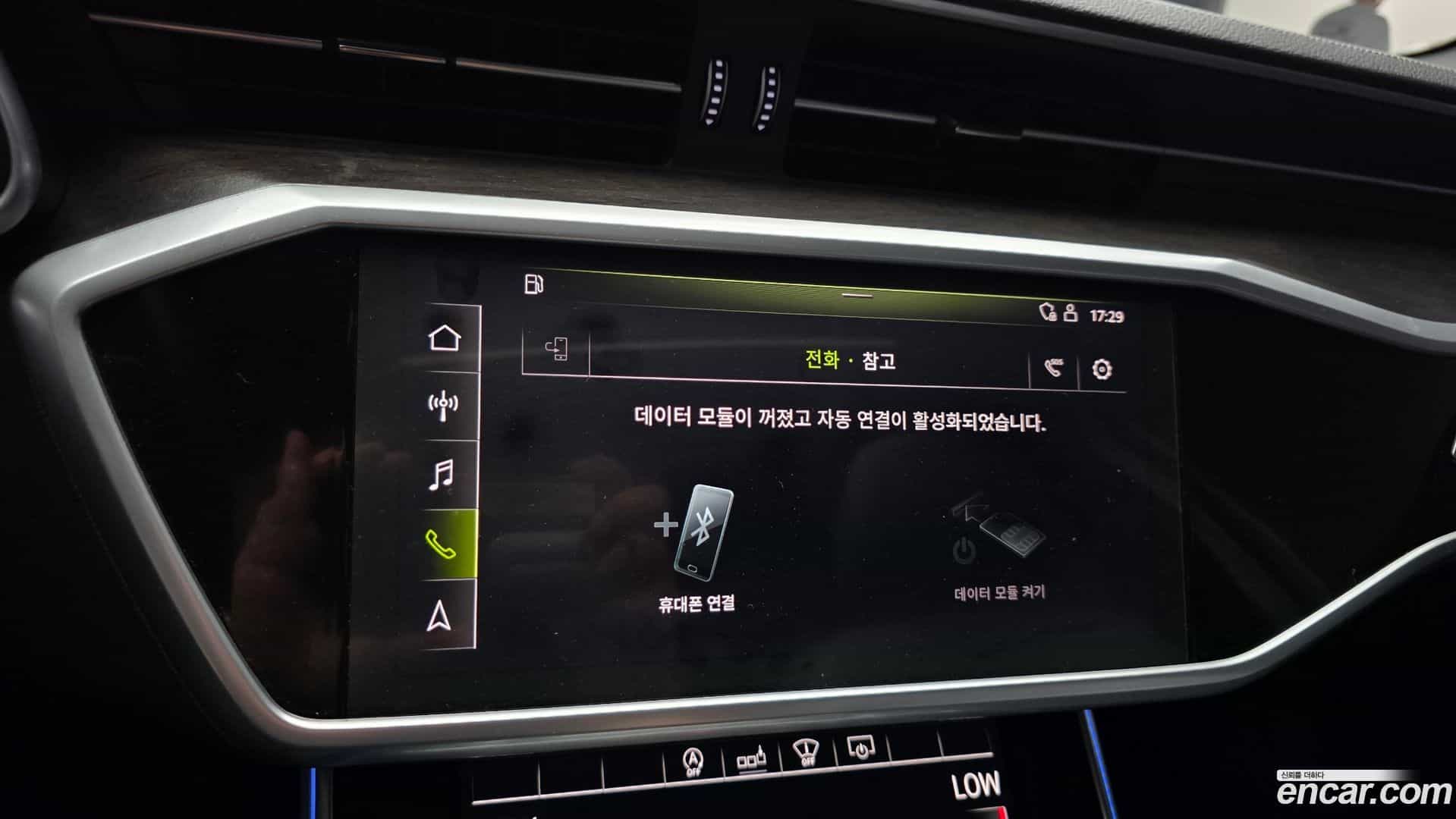 A6 Audi 2020.8-OPTION-040