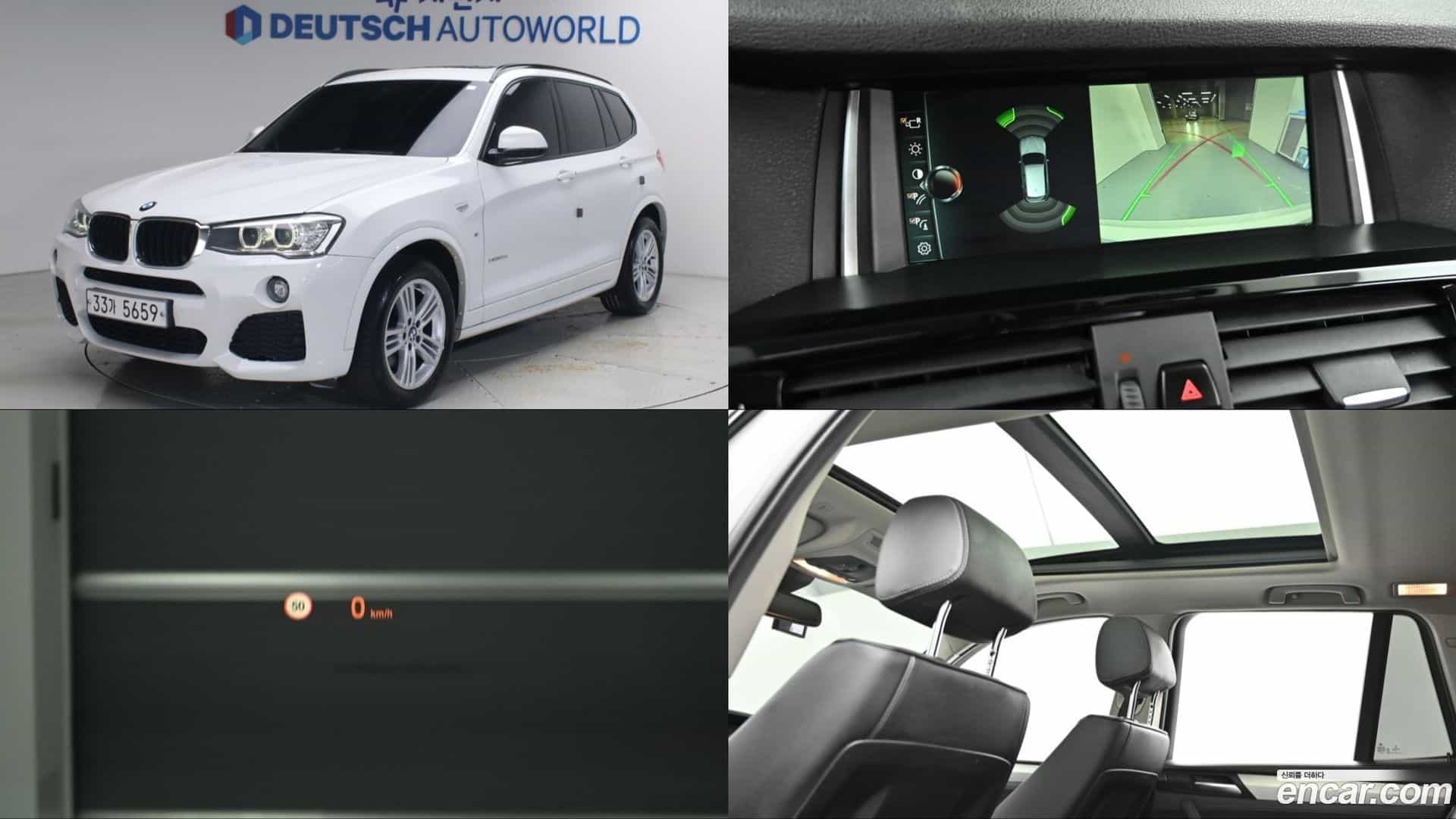 X3 BMW 2017.1-OUTER-001