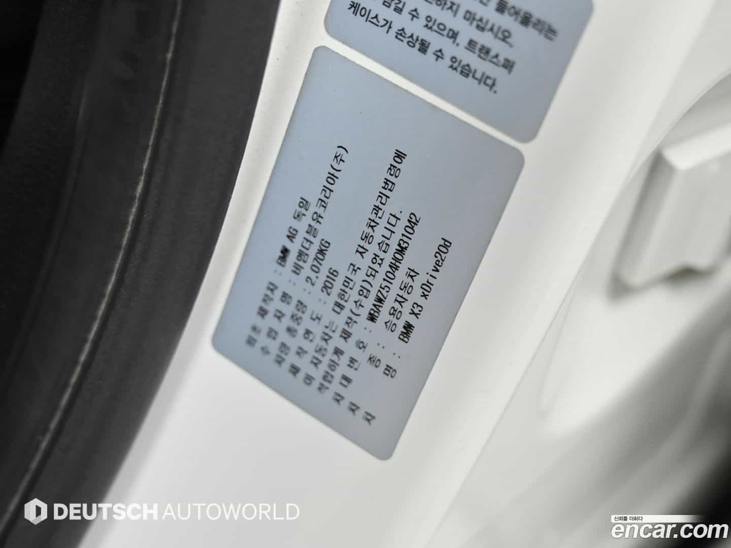 X3 BMW 2017.1-OPTION-024