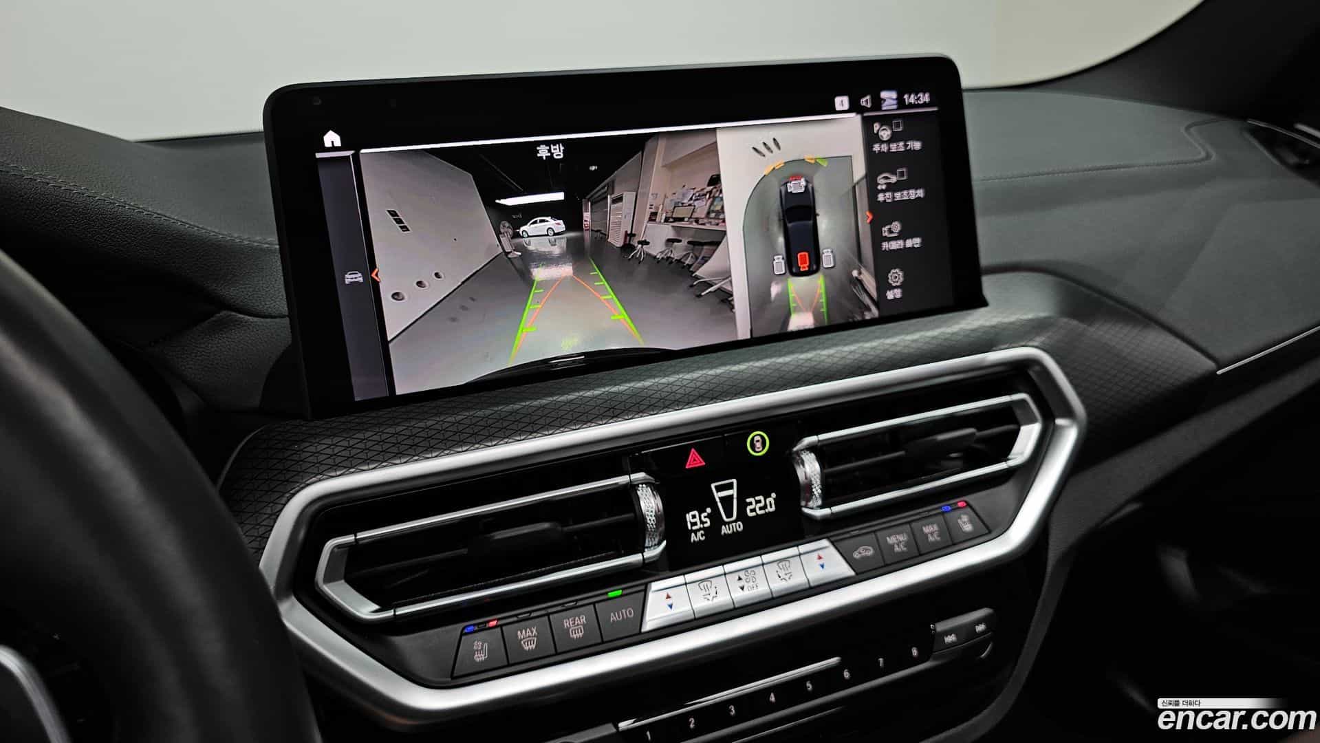 X3 BMW 2023.10-OPTION-020