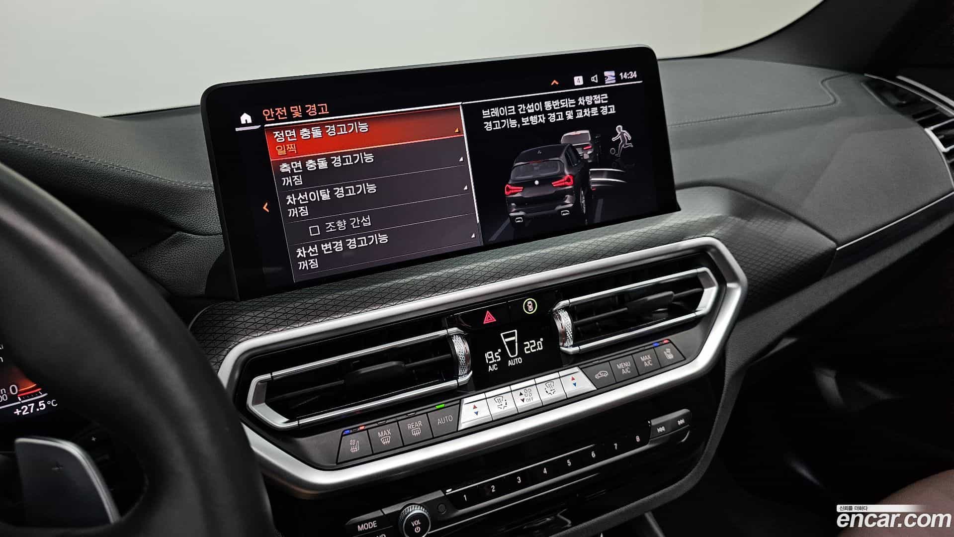 X3 BMW 2023.10-OPTION-021
