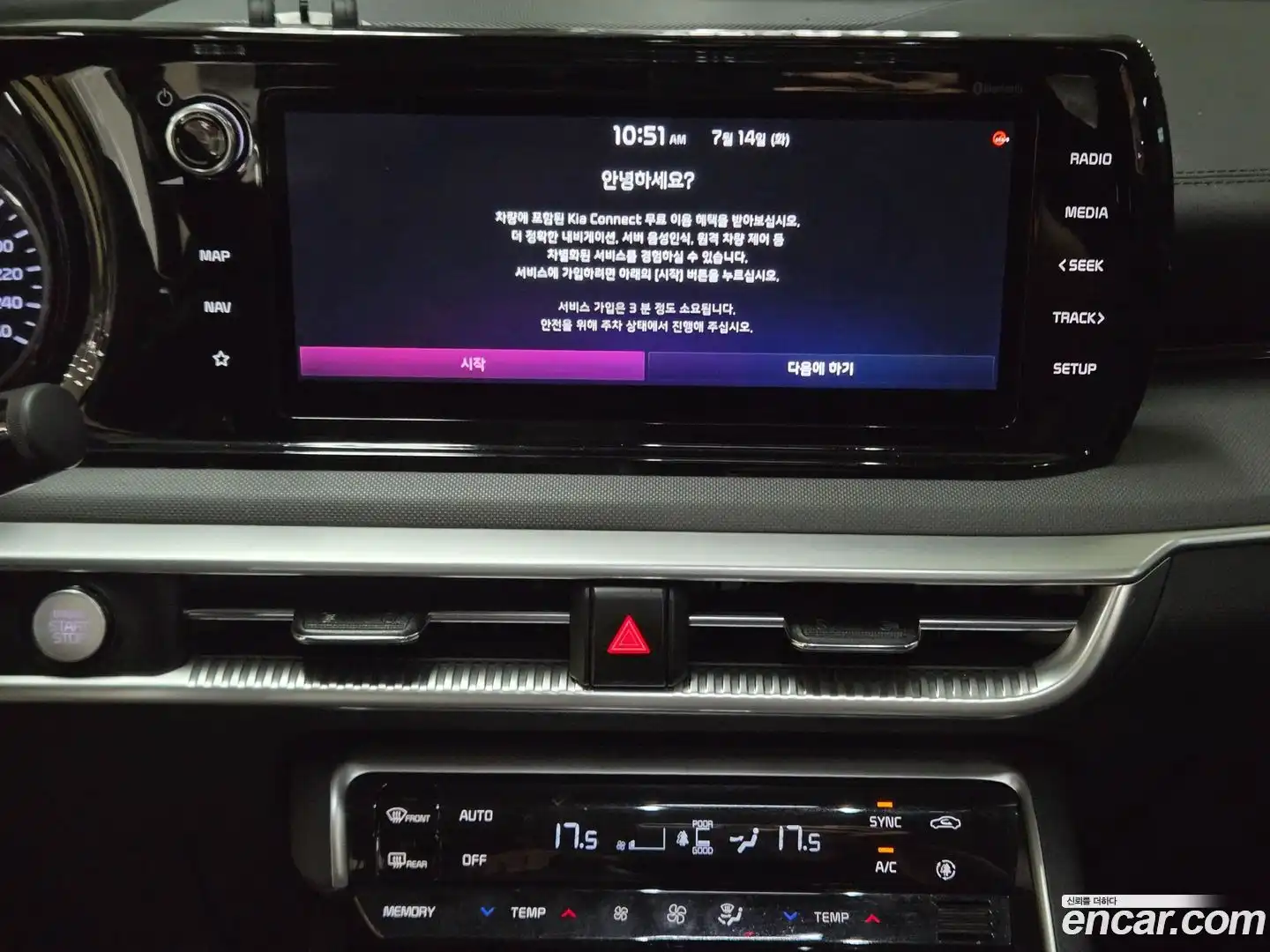 K5 Kia 2020.5-OPTION-015