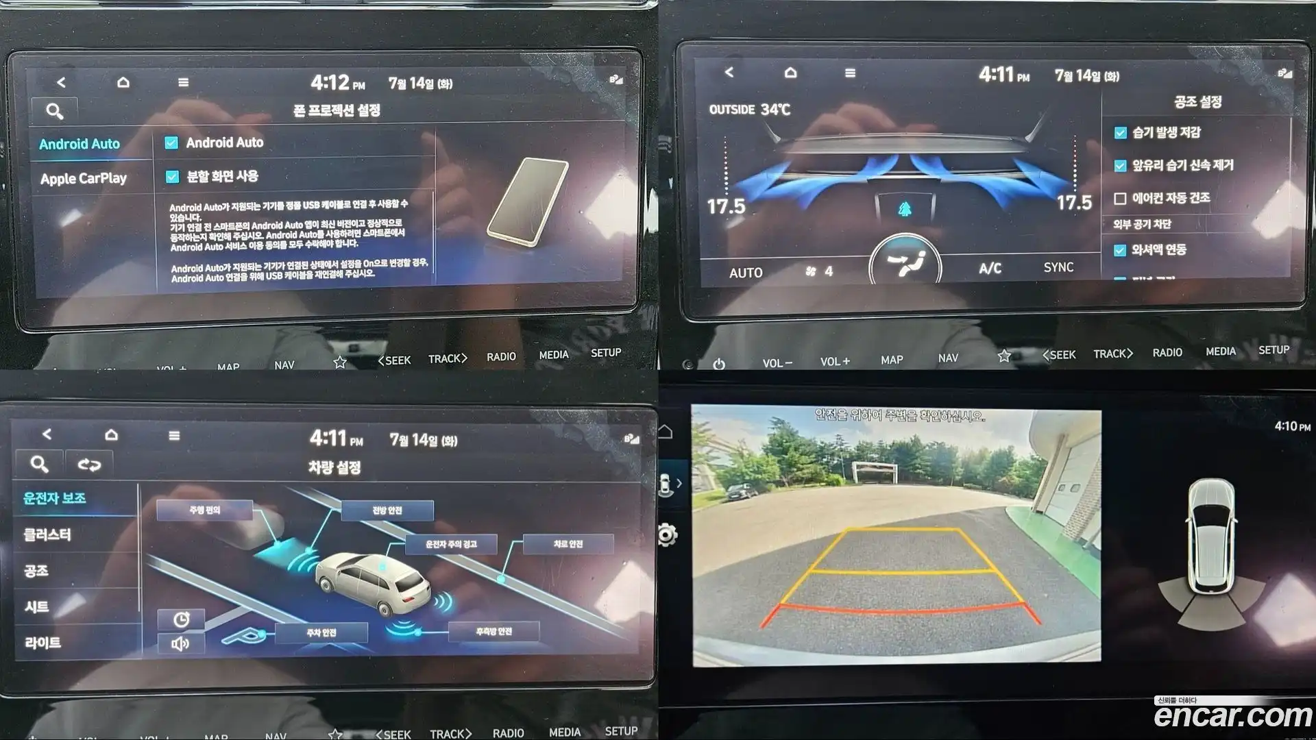 Tucson Hyundai 2022.4-OPTION-019