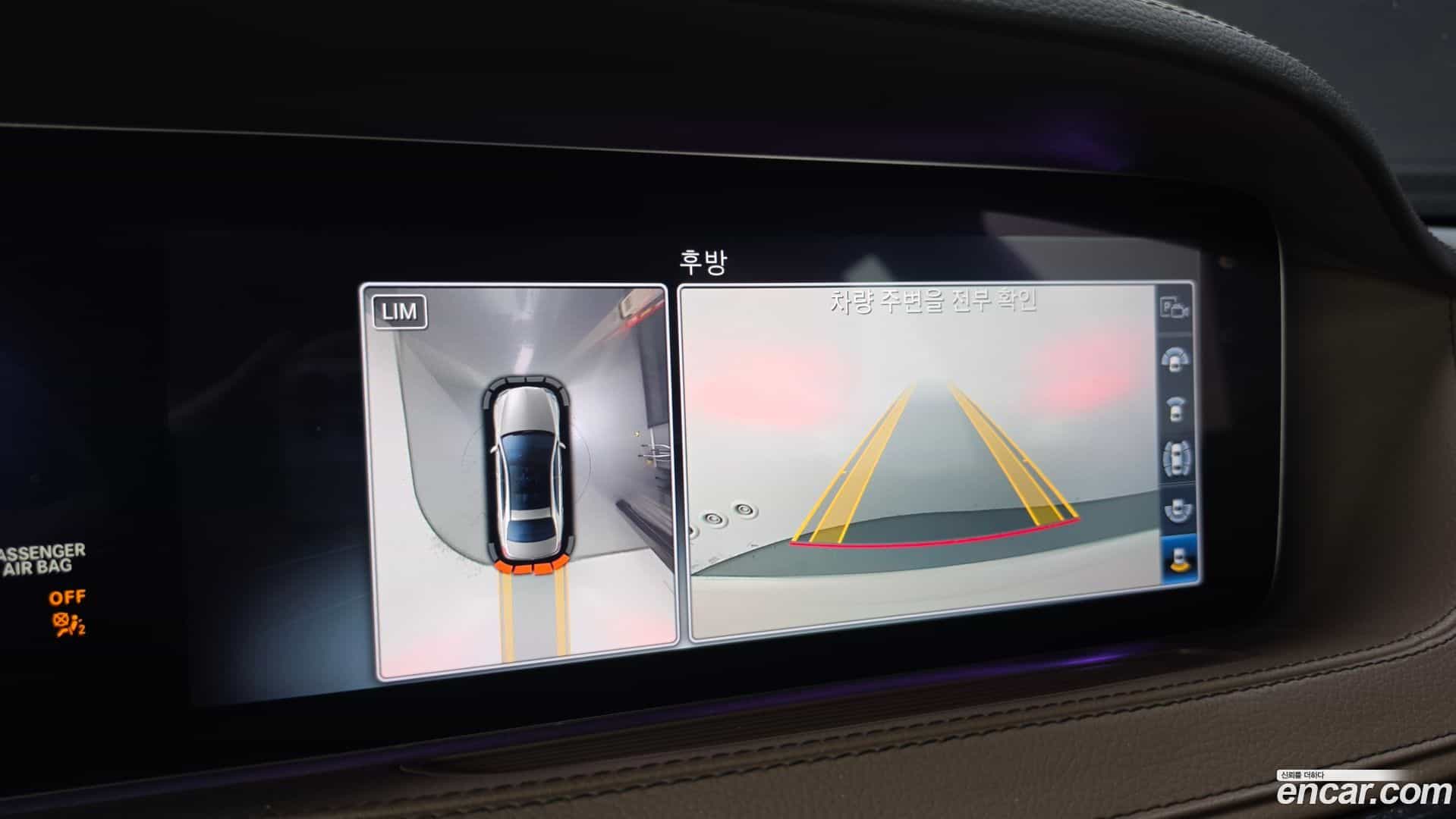 S-Class Mercedes-Benz 2018.3-OPTION-021
