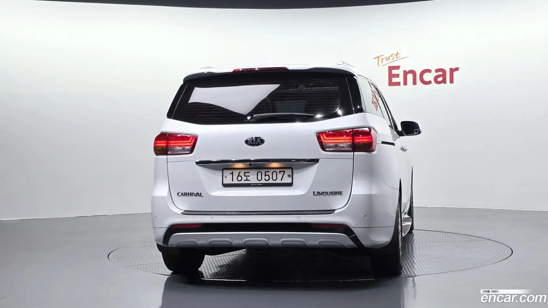 Canival Kia 2016.8-OUTER-004