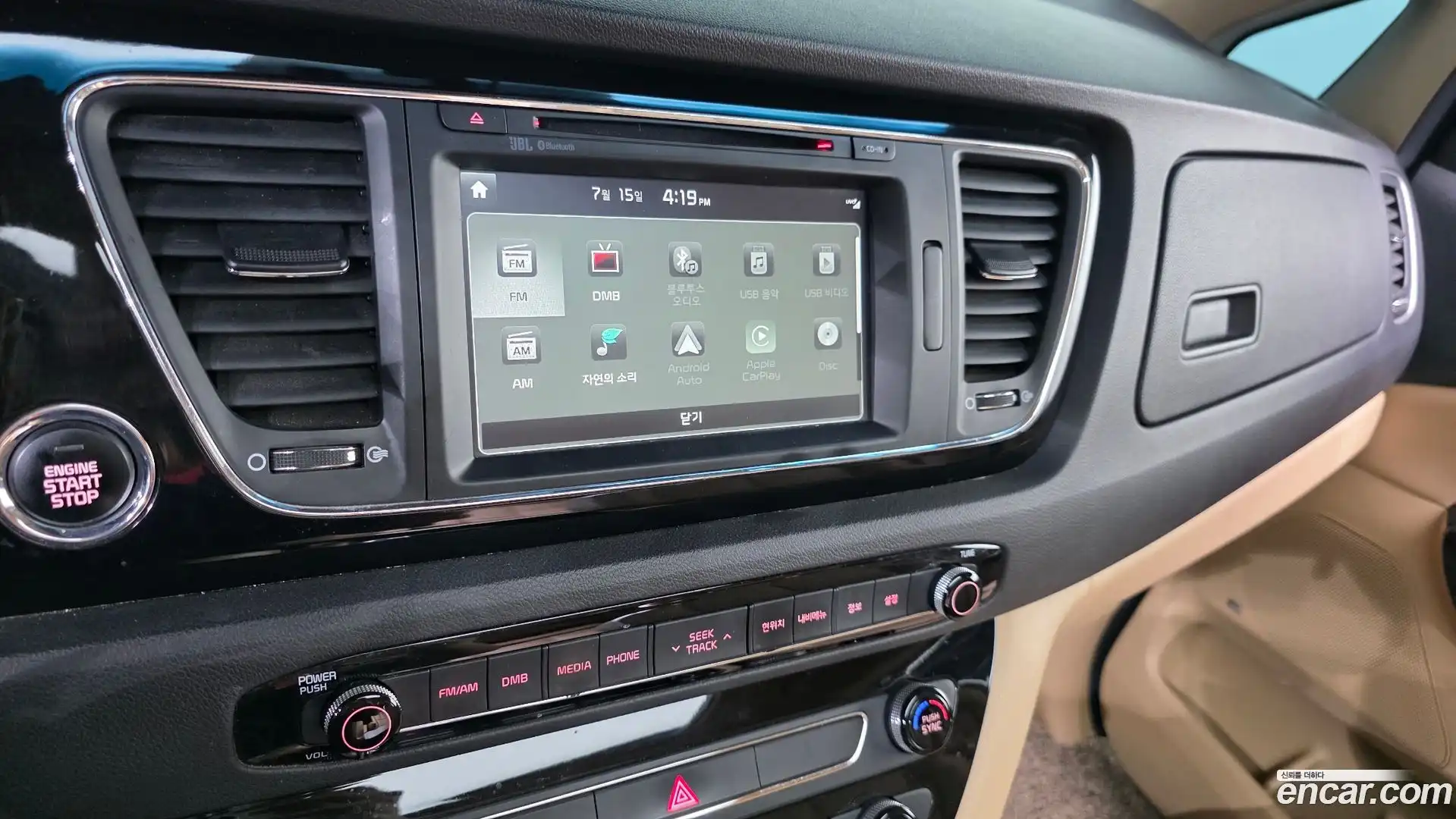 Canival Kia 2016.8-OPTION-018