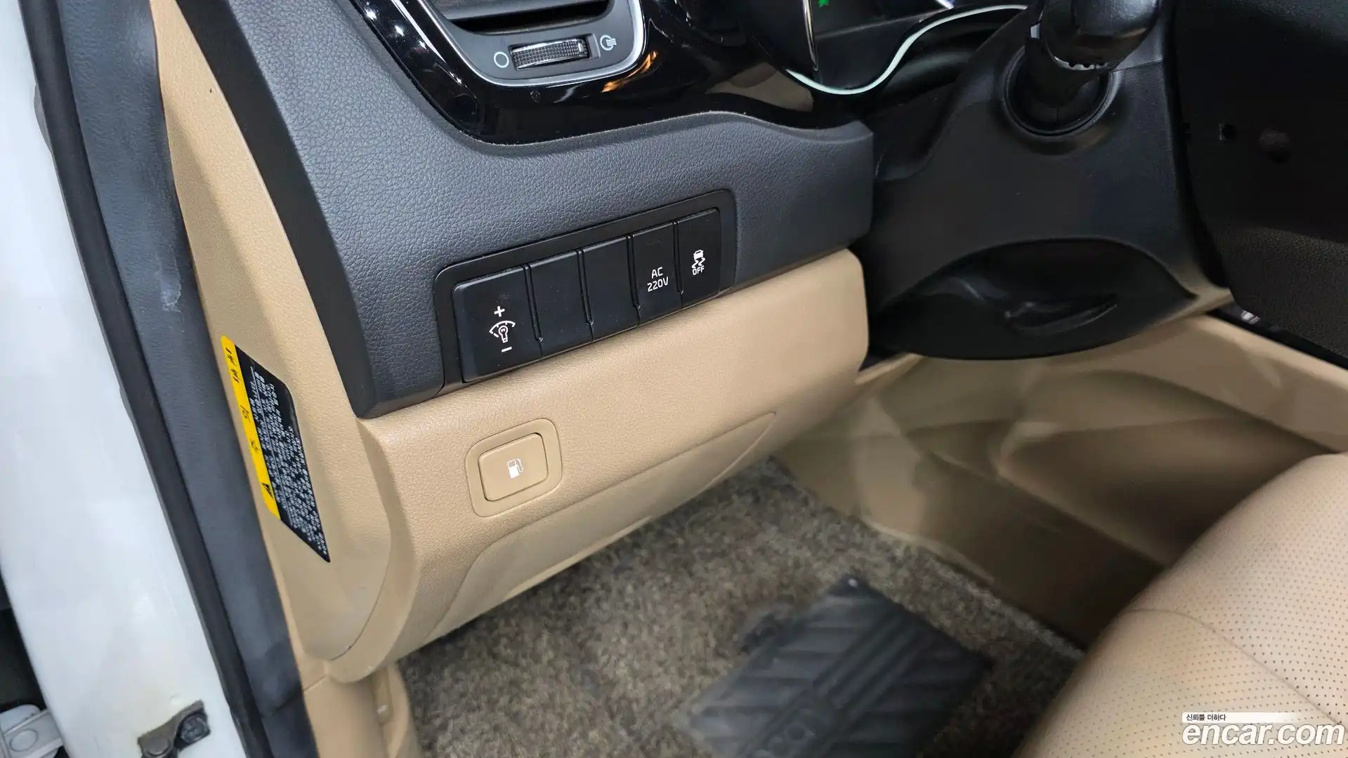 Canival Kia 2016.8-OPTION-020