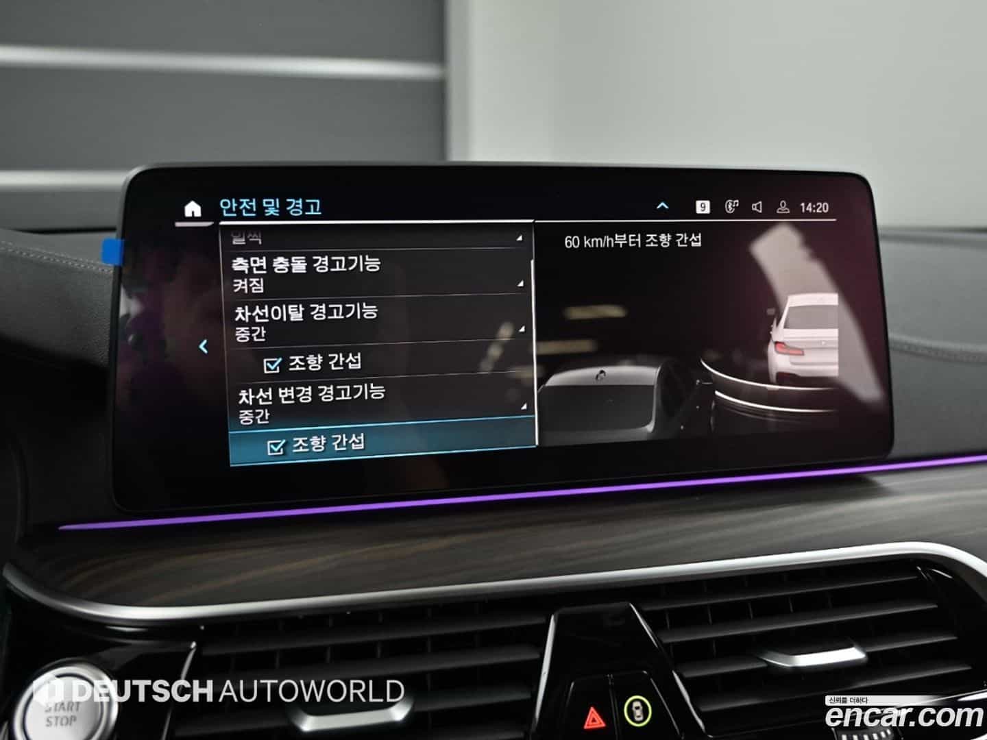5-Series BMW 2020.10-INNER-009
