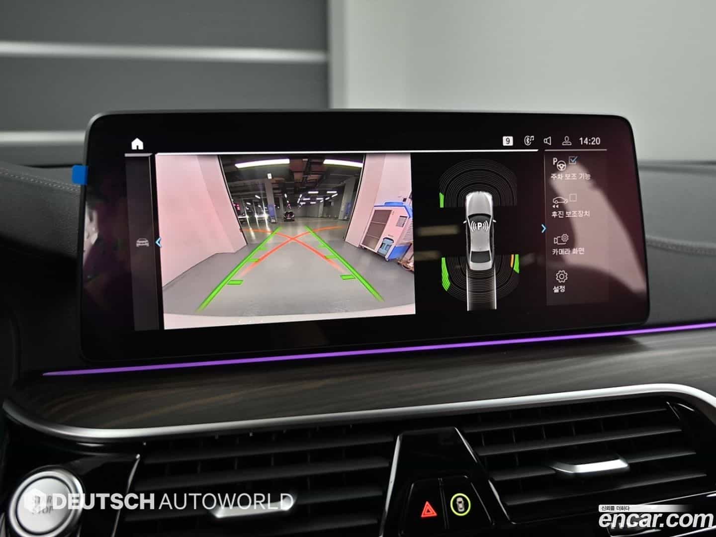 5-Series BMW 2020.10-OPTION-019