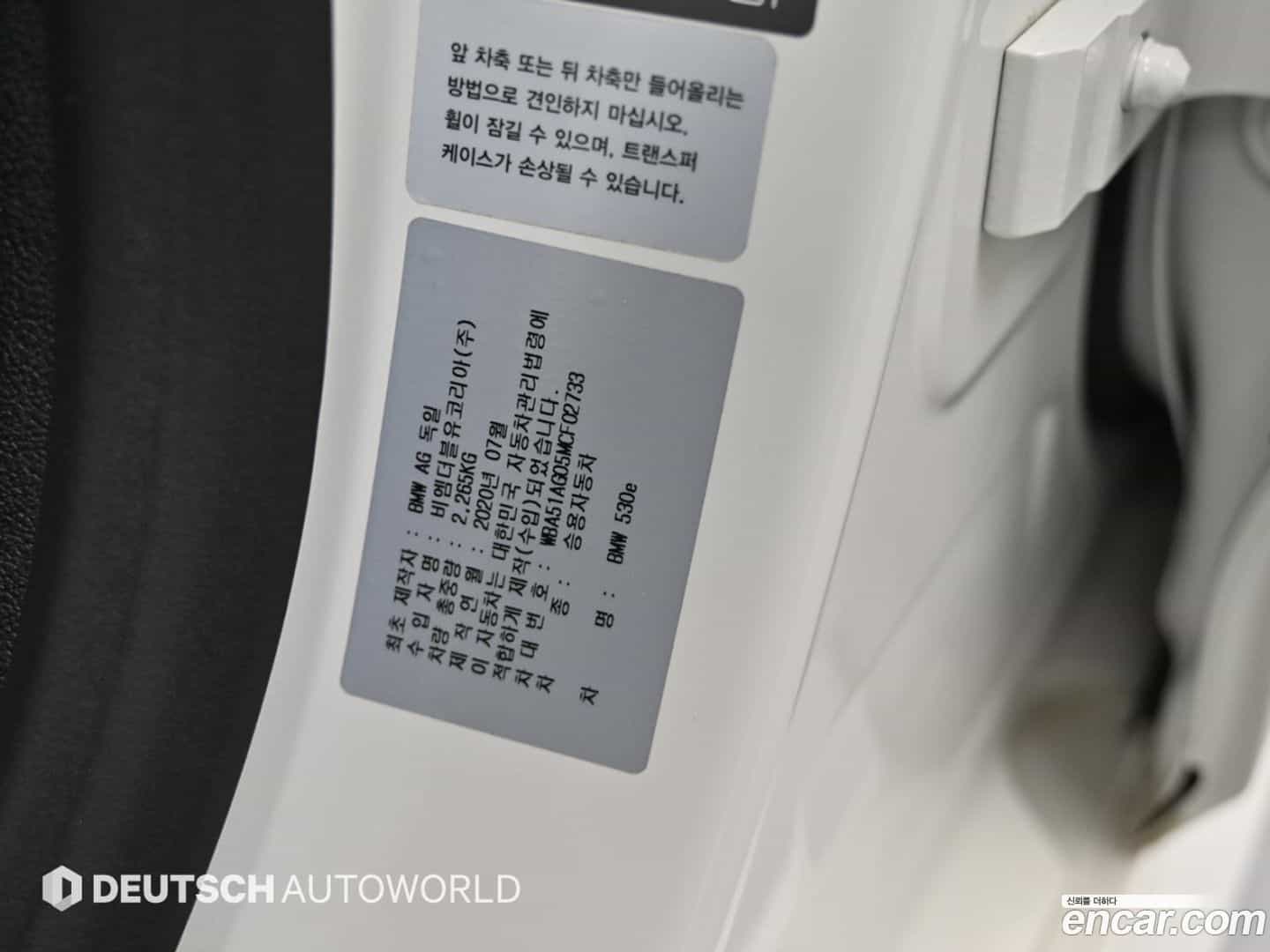 5-Series BMW 2020.10-OPTION-024