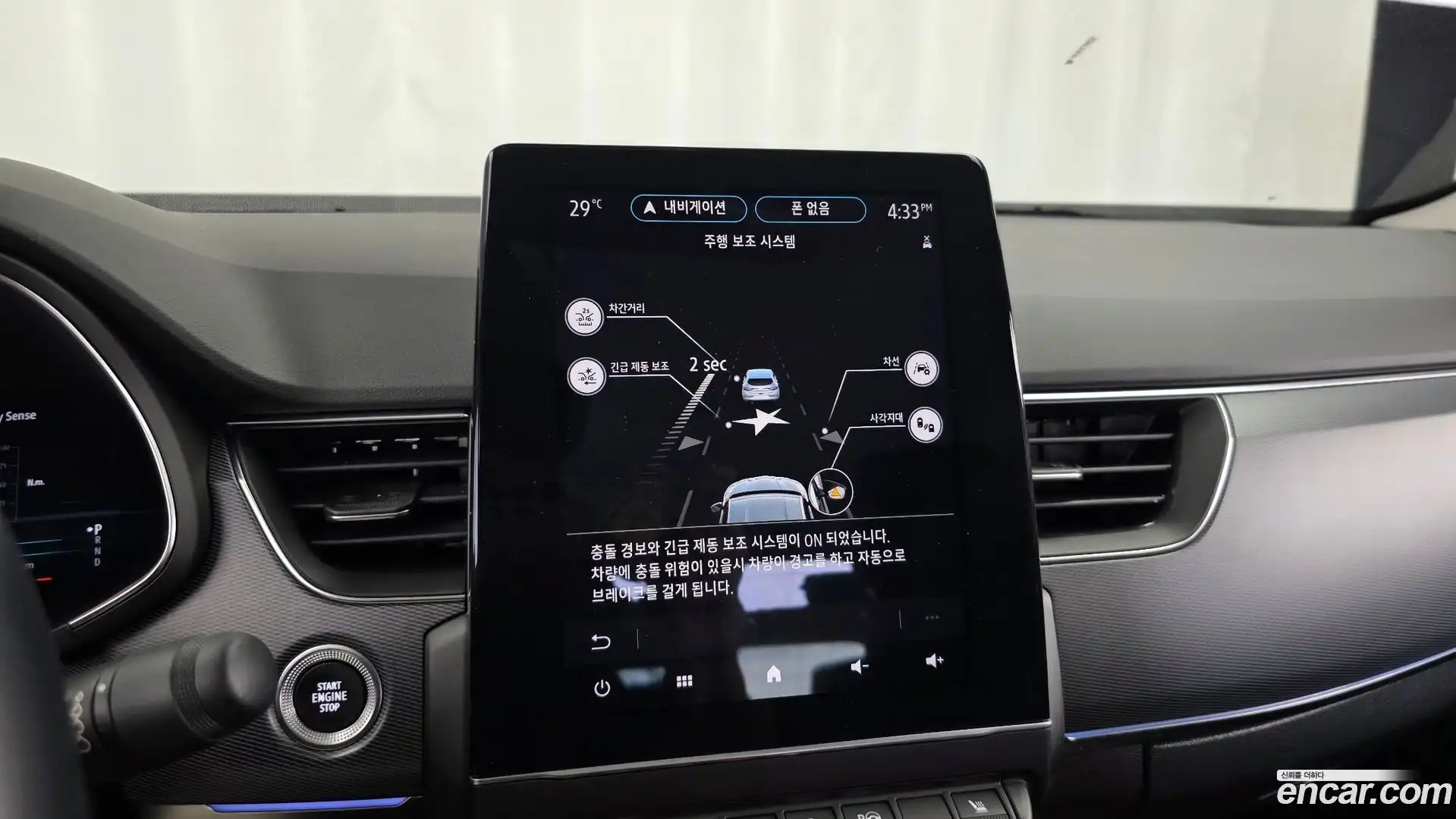 XM3 Renault Korea 2020.3-OPTION-020