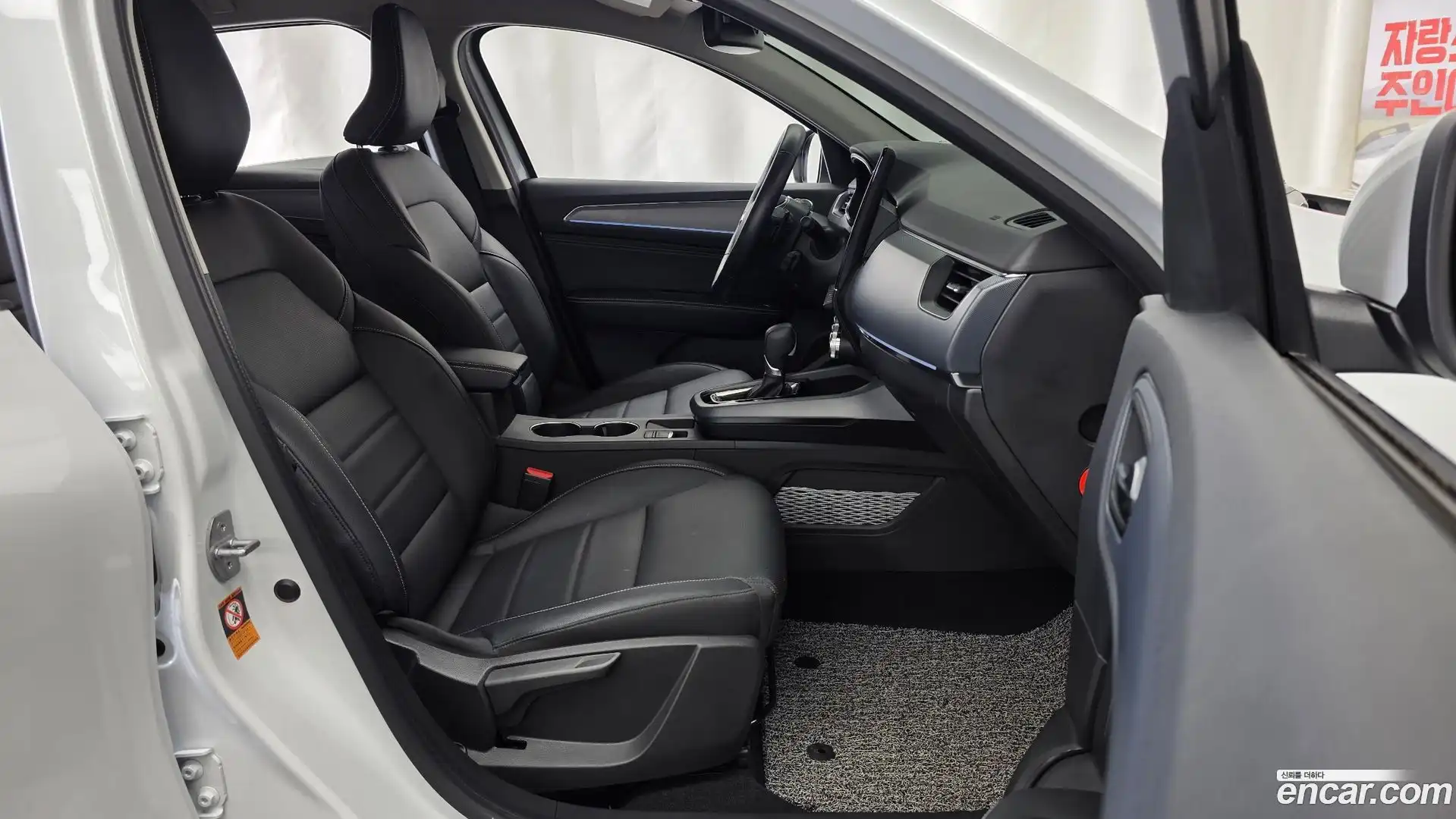 XM3 Renault Korea 2020.3-INNER-036