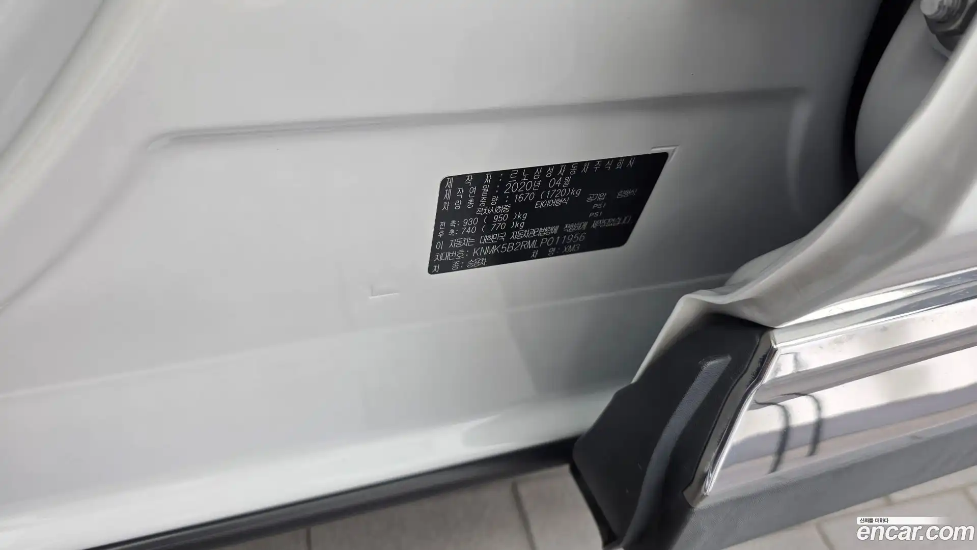 XM3 Renault Korea 2020.3-OPTION-040