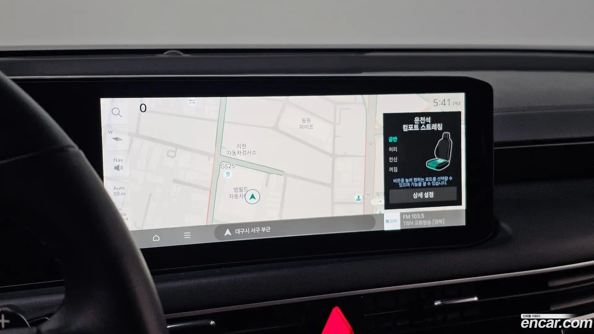 K8 Kia 2025.3-OPTION-017
