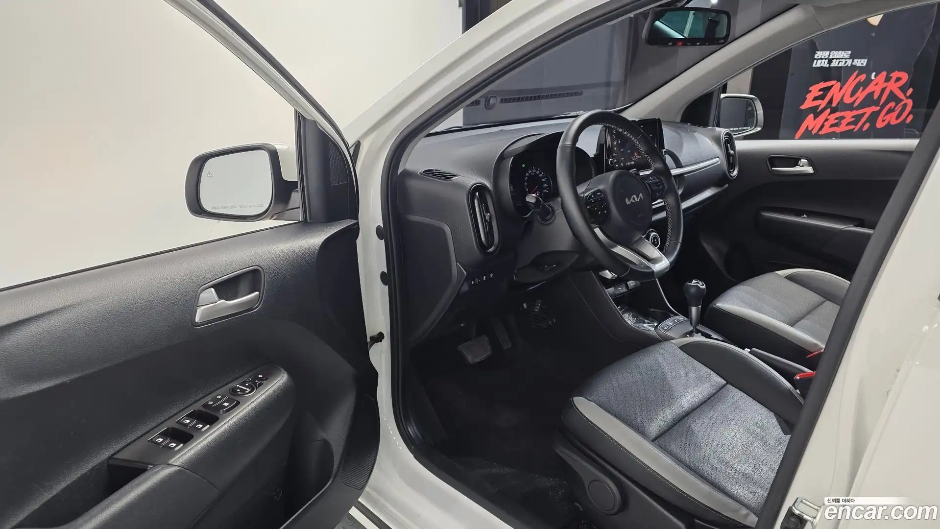 morning Kia 2023.1-INNER-010
