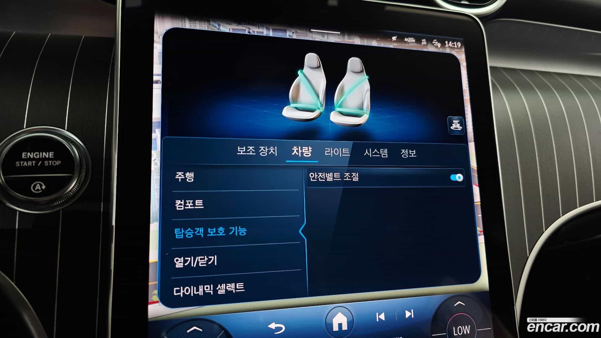 GLC-Class Mercedes-Benz 2024.2-OPTION-043