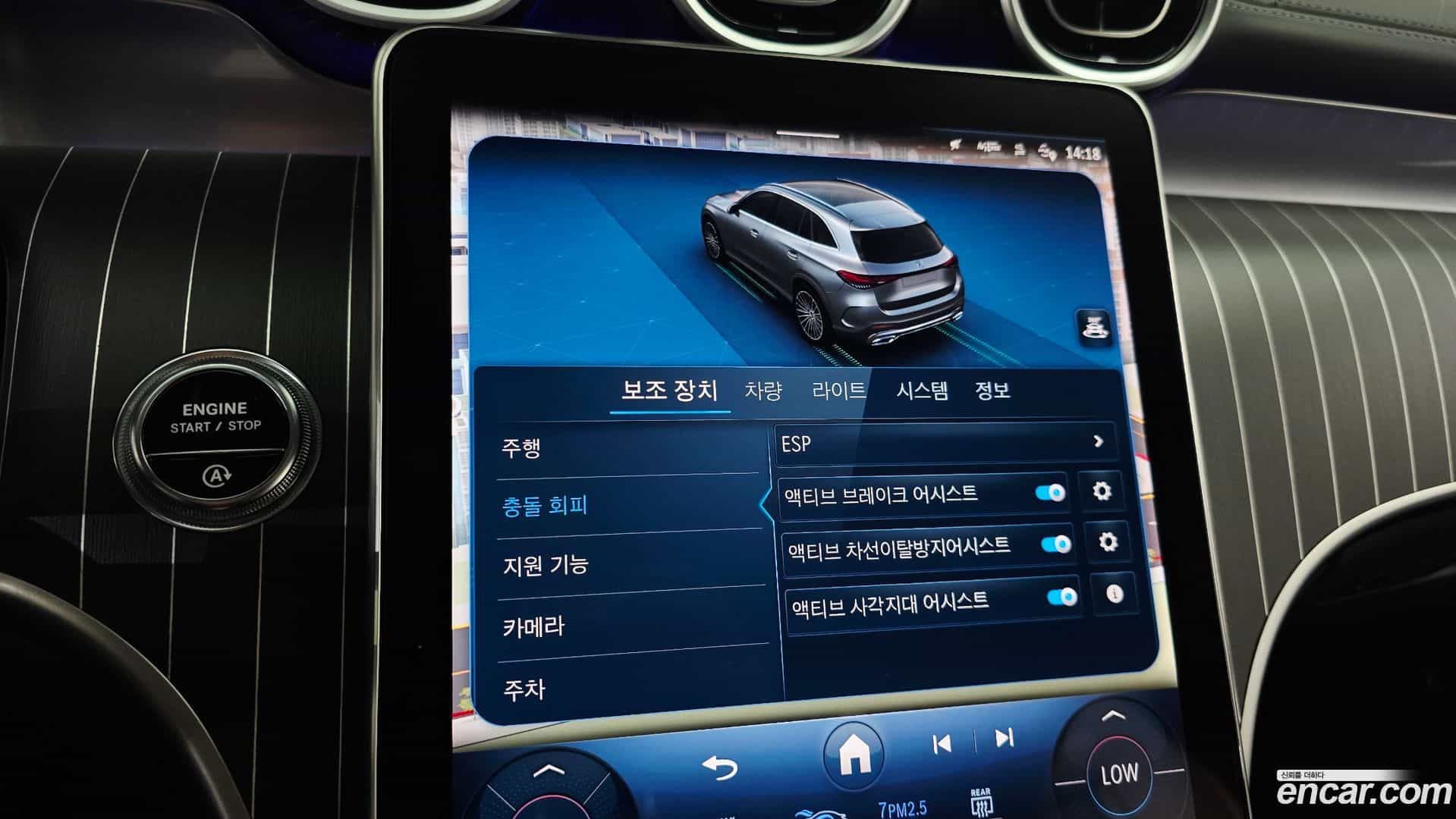 GLC-Class Mercedes-Benz 2024.2-OPTION-044