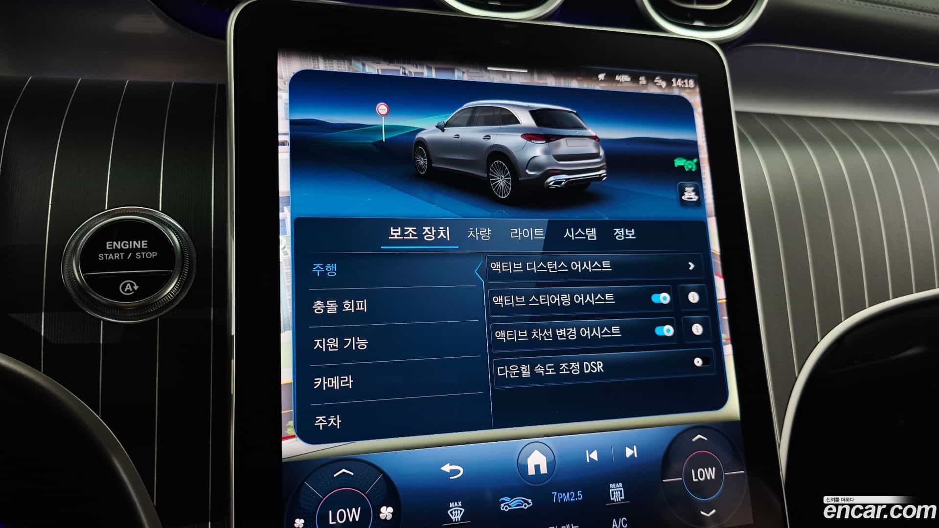 GLC-Class Mercedes-Benz 2024.2-OPTION-046
