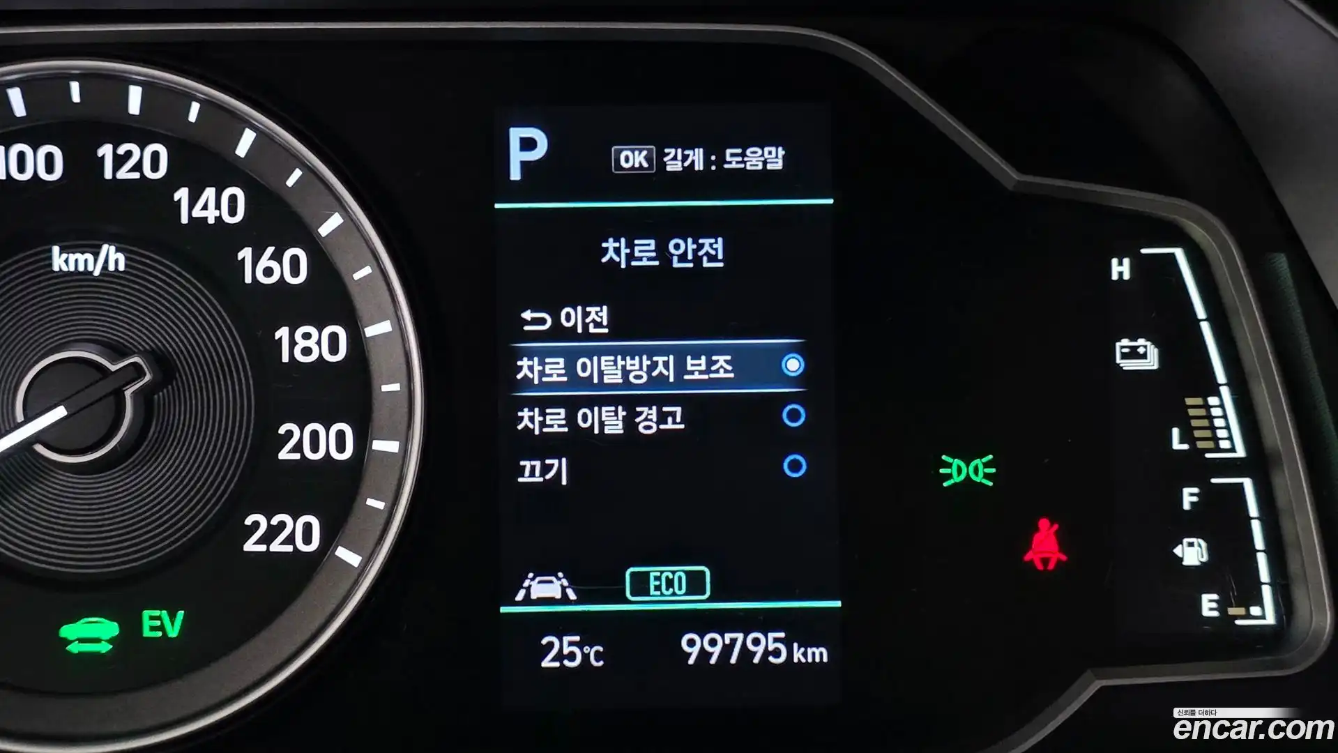 Ioniq Hyundai 2019.5-OPTION-020