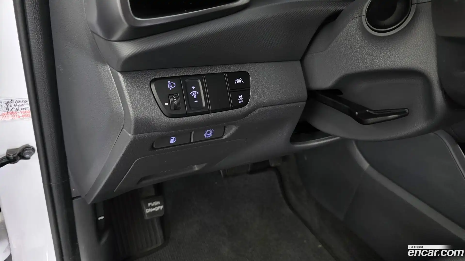 Ioniq Hyundai 2019.5-OPTION-022
