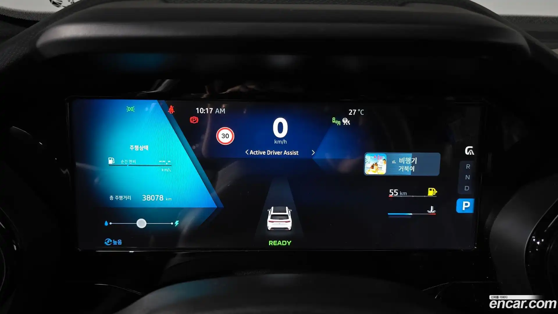 Grand Koleos Renault Korea 2025.5-INNER-008
