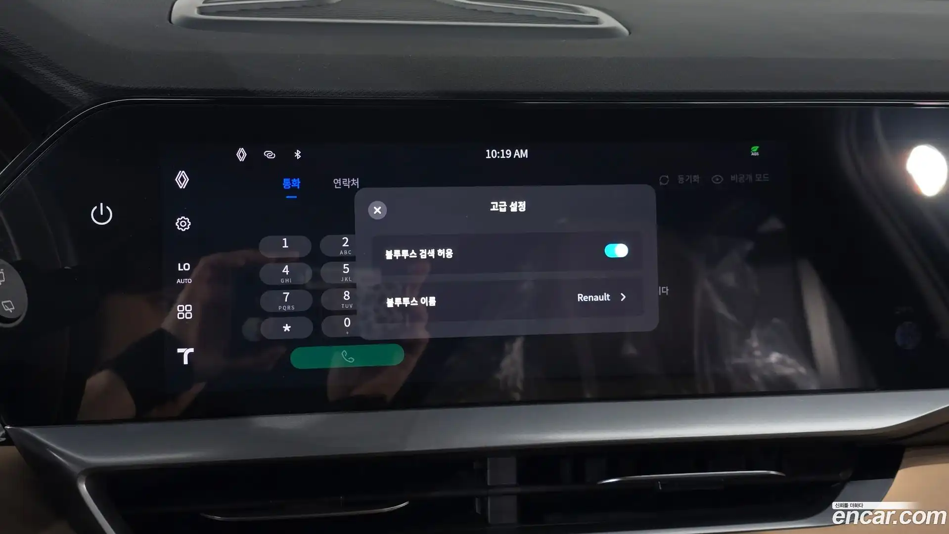 Grand Koleos Renault Korea 2025.5-OPTION-041