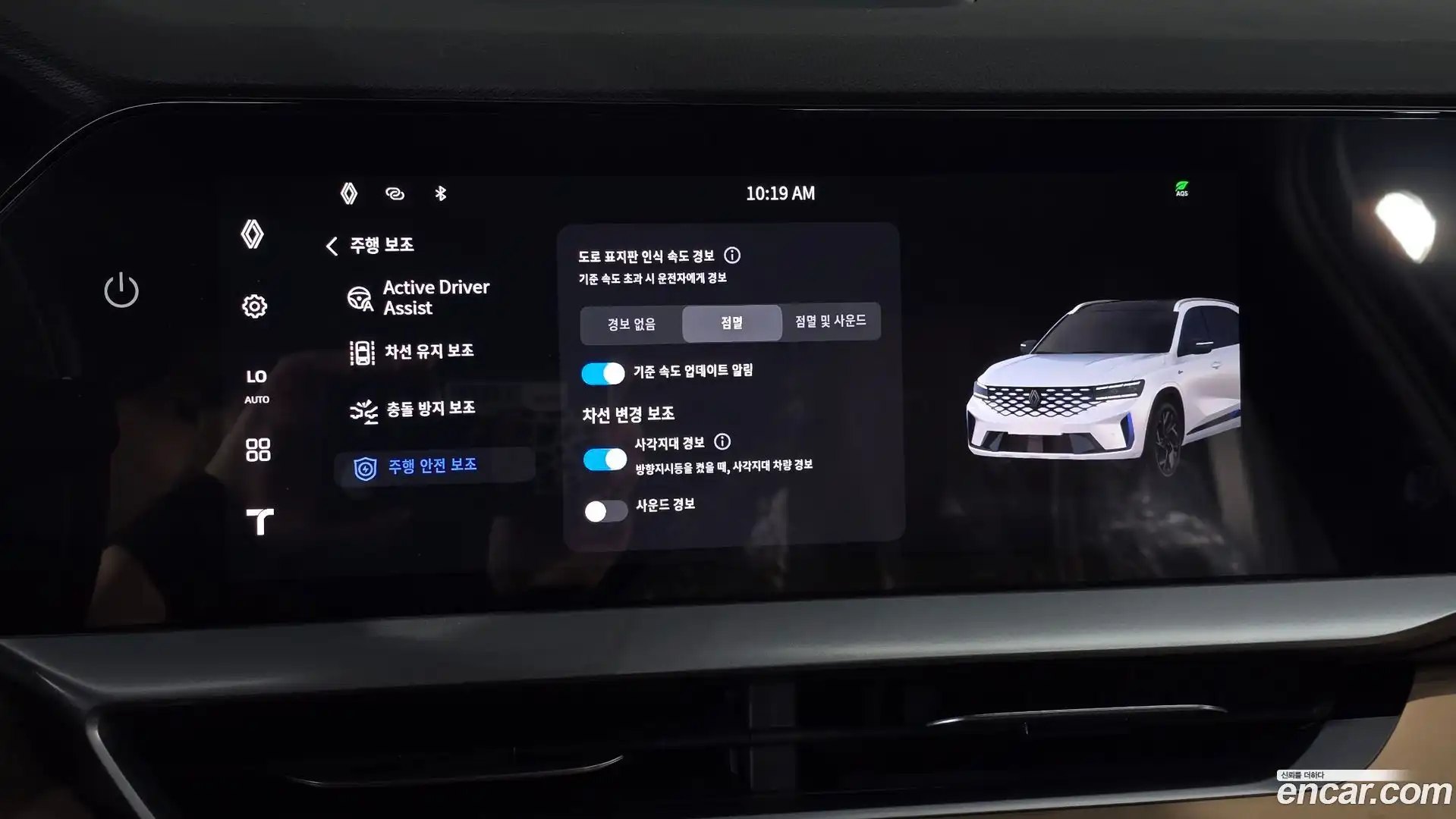 Grand Koleos Renault Korea 2025.5-OPTION-042