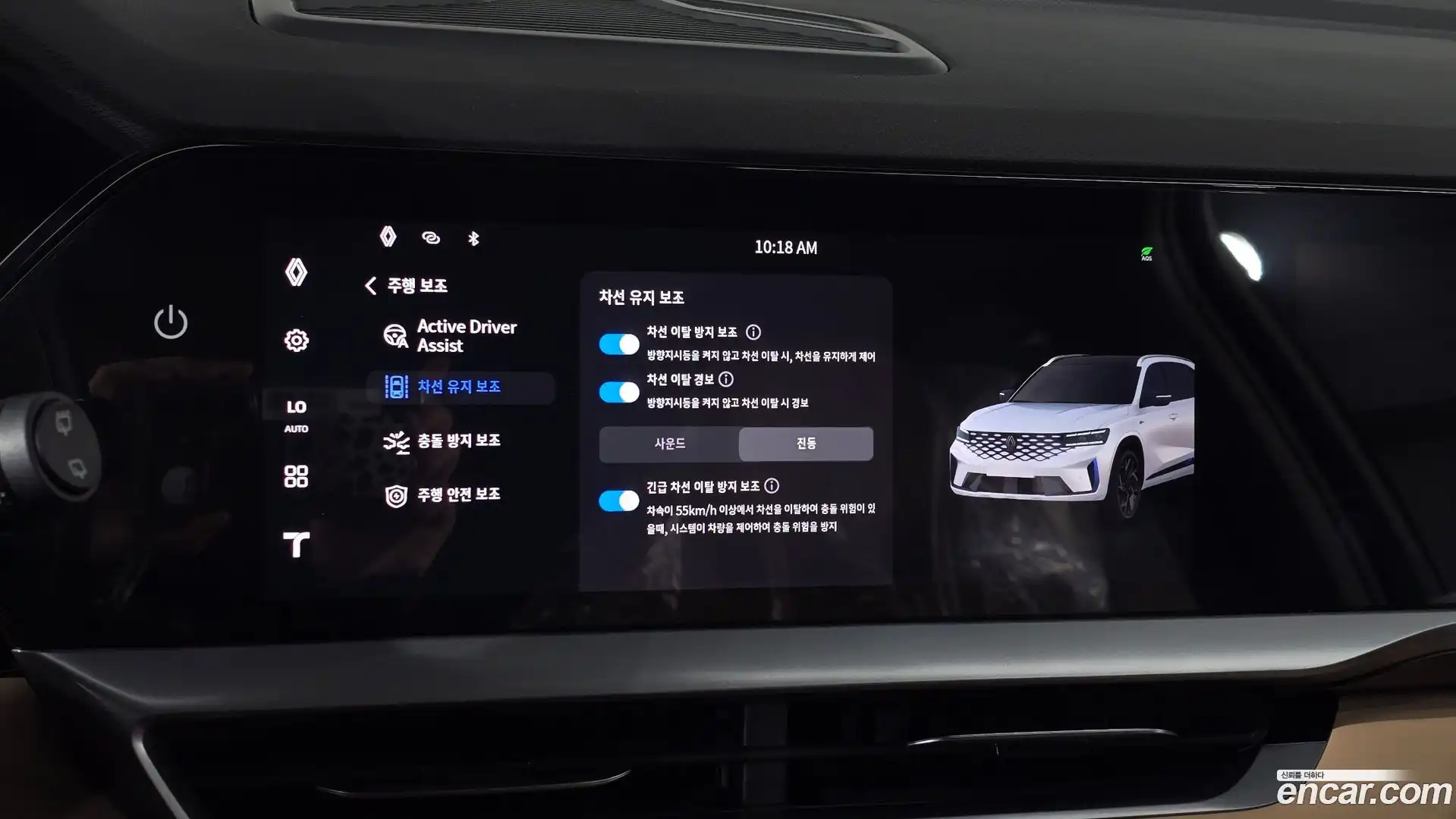 Grand Koleos Renault Korea 2025.5-OPTION-043