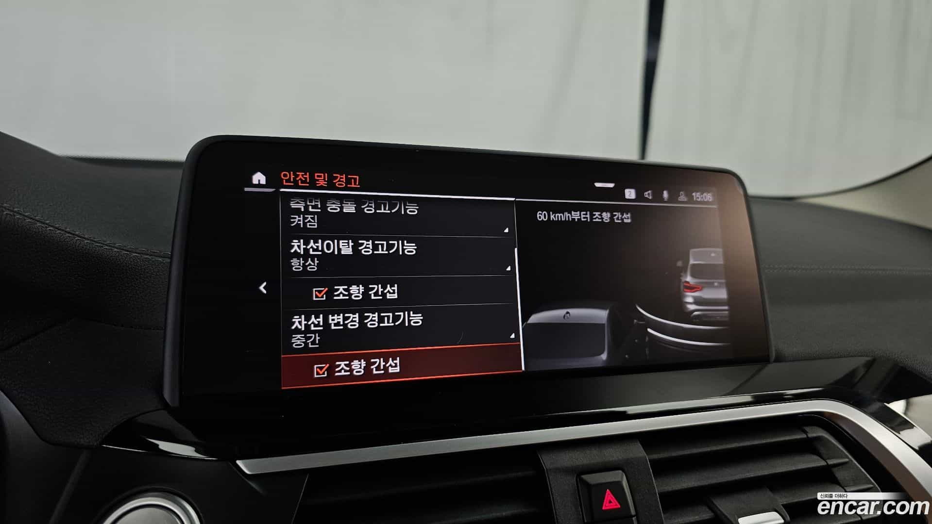 X3 BMW 2020.4-OPTION-020