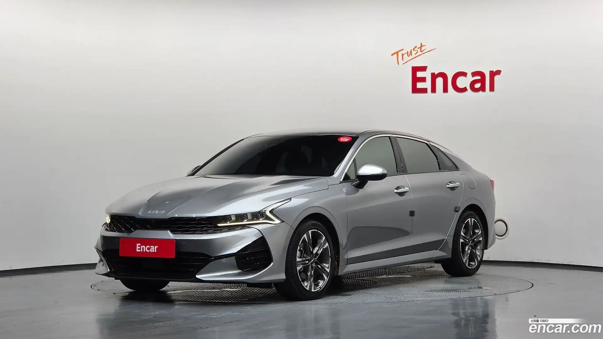 K5 Kia 2023.9-OUTER-001