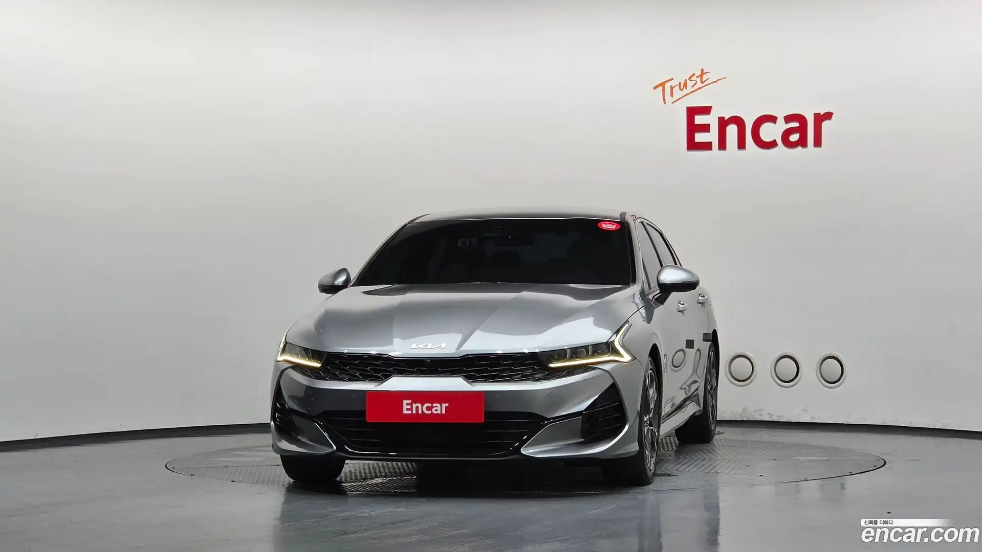 K5 Kia 2023.9-OUTER-003