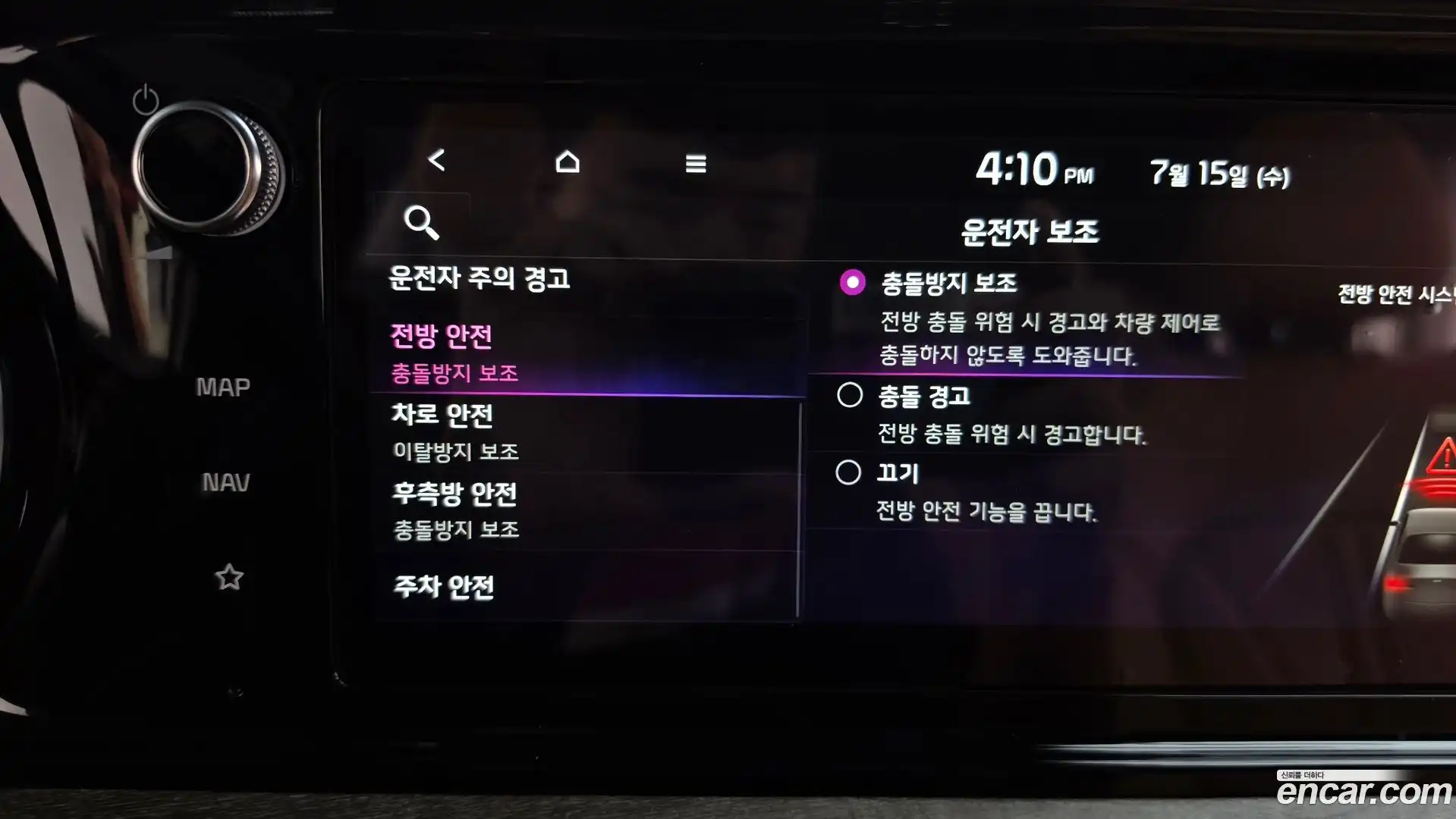 K5 Kia 2023.9-OPTION-045