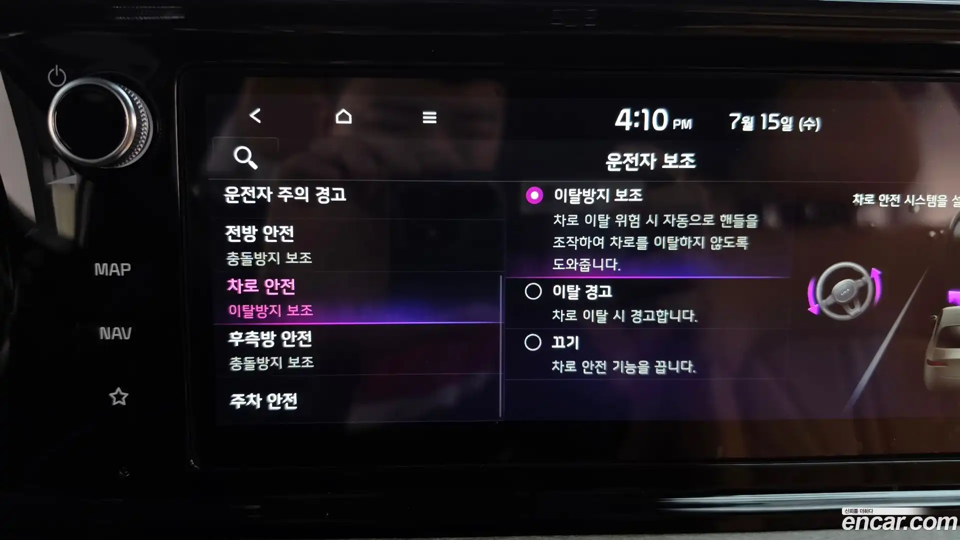 K5 Kia 2023.9-OPTION-046