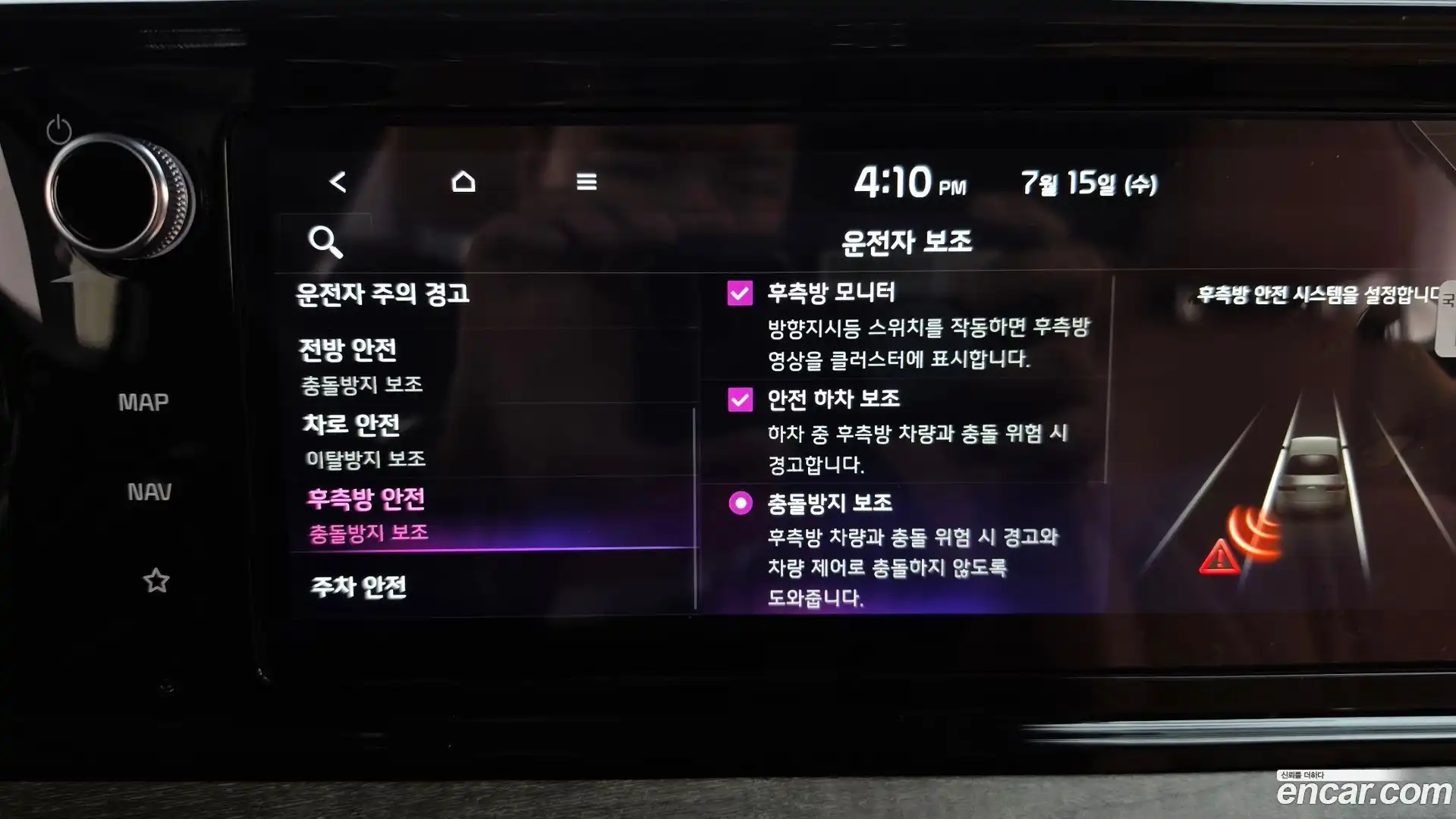 K5 Kia 2023.9-OPTION-047