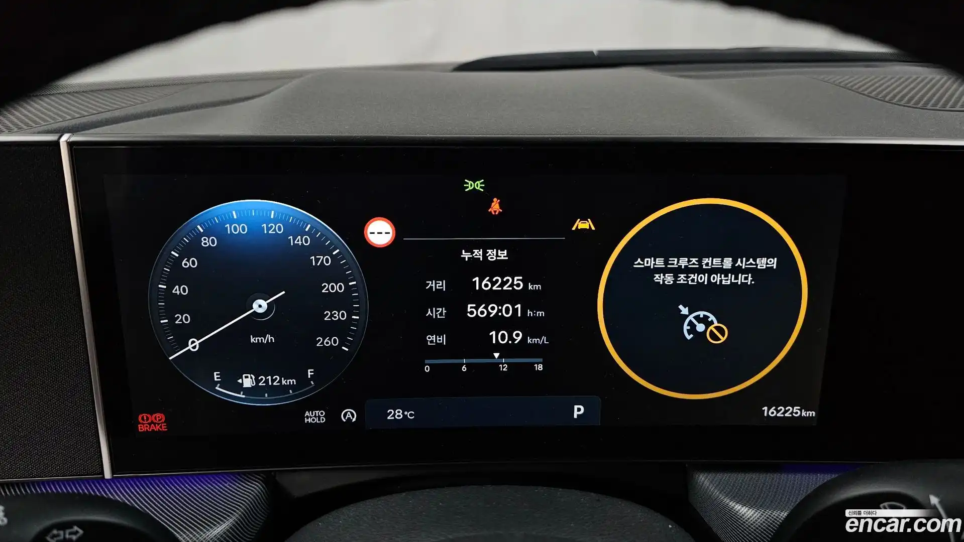 Sonata Hyundai 2025.11-INNER-008