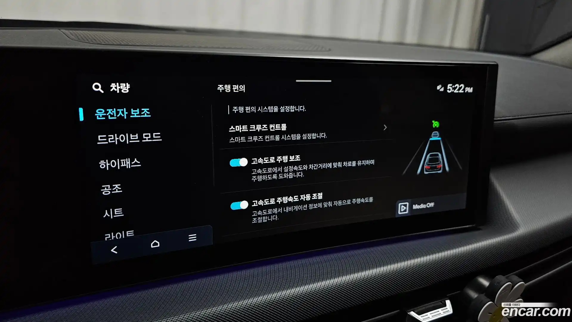 Sonata Hyundai 2025.11-OPTION-021