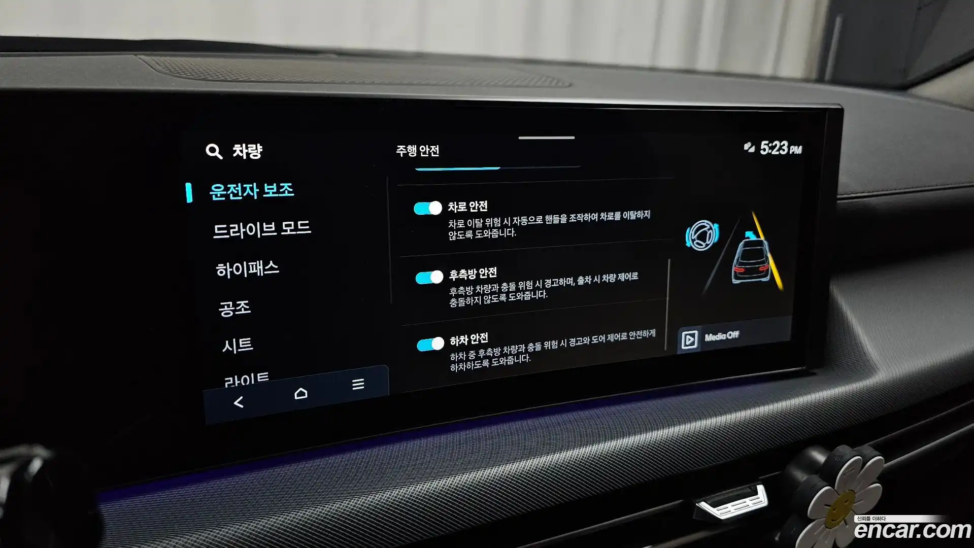 Sonata Hyundai 2025.11-OPTION-022