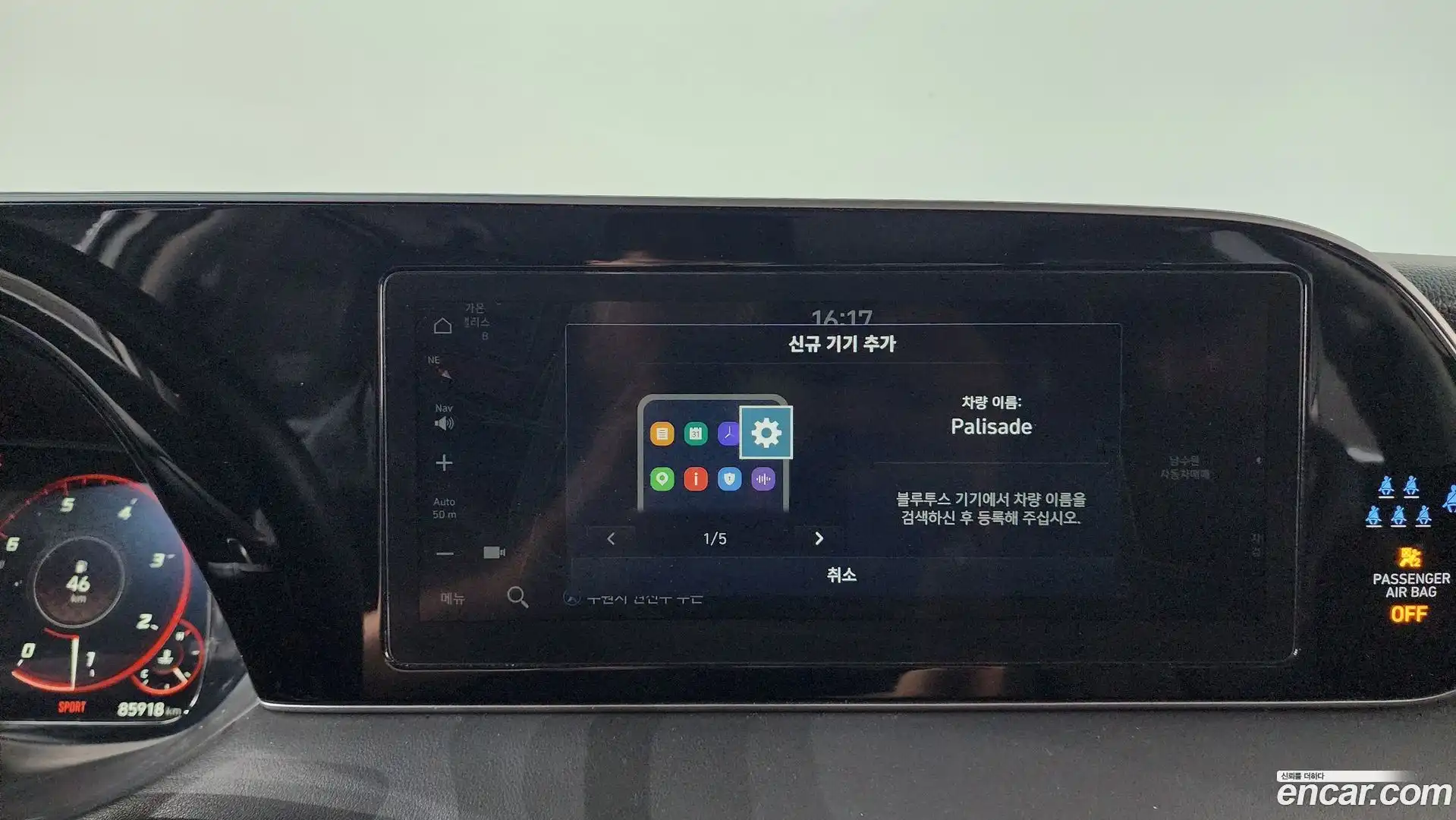 Palisade Hyundai 2022.3-OPTION-045