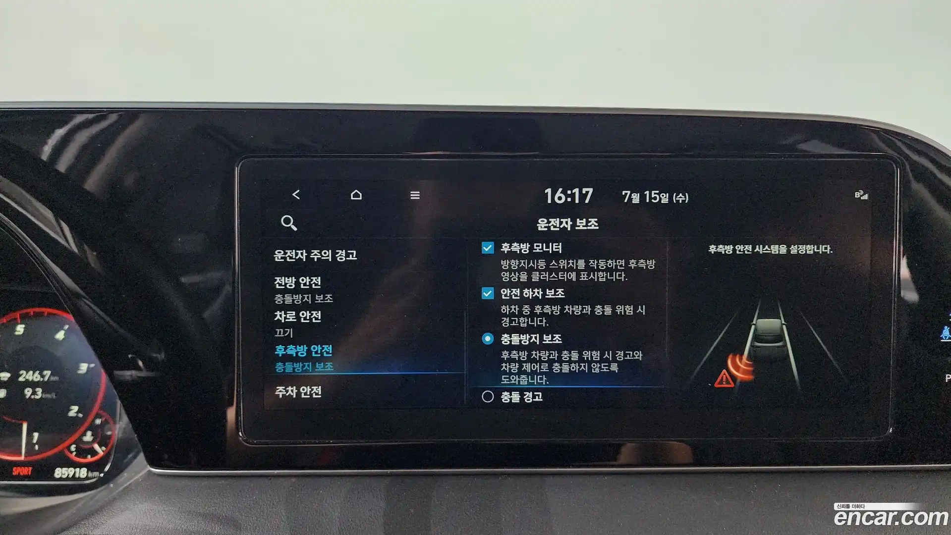 Palisade Hyundai 2022.3-OPTION-046