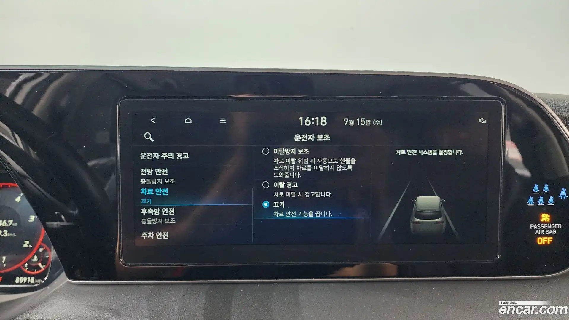 Palisade Hyundai 2022.3-OPTION-047