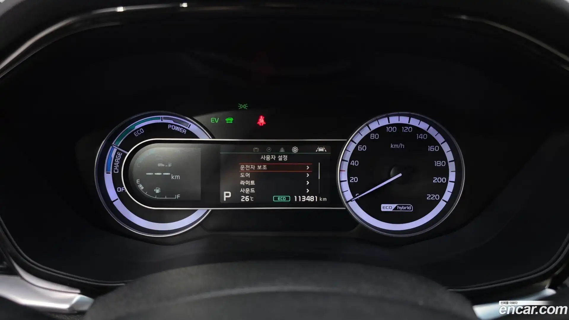 Niro Kia 2020.4-INNER-008