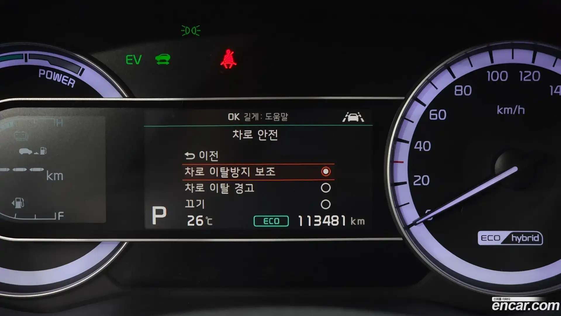Niro Kia 2020.4-OPTION-017