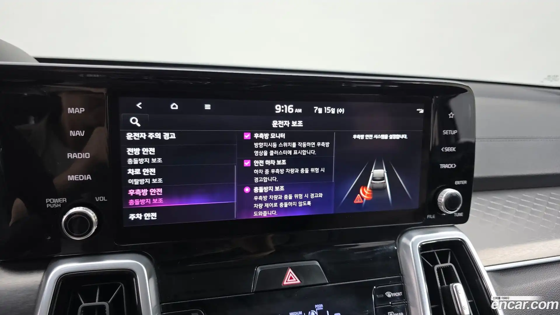 Sorento Kia 2021.6-OPTION-020