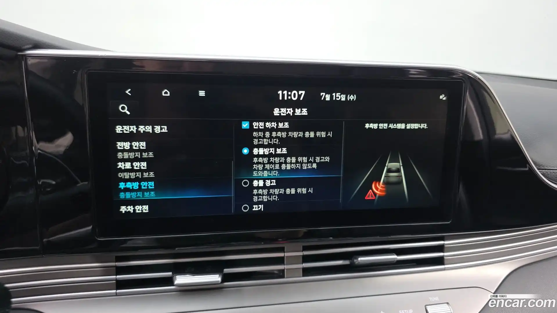 Grandeur Hyundai 2022.4-OPTION-020