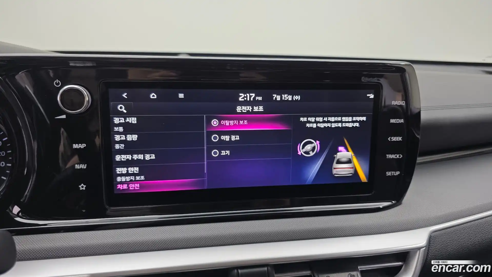 K5 Kia 2020.7-OPTION-020